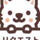 リクエストしてね〜