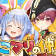 宝鐘マリン1回!!