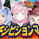 ゆずちゃの推しの名前を打ってくれ