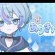 ありきたり/雨乃こさめ