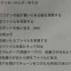 1を連打