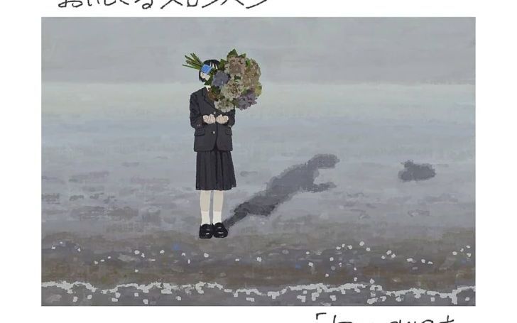 背景