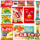 お菓子タイピング