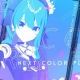 星街すいせい　next cloor planet