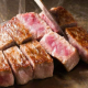 肉打