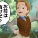 ジェームズを1回打つタイピング