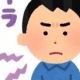 イライラしている時にやってみて！