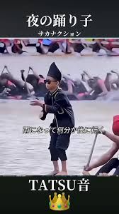 背景