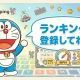 ドラえもんキャラクター