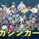 ポケモンマスター