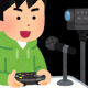 みんな絶対知ってる有名ユーチューバー1人打つだけ