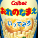 あｓｄｆｇｈｊｋｌ一回