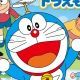 夢を叶えてドラえもん