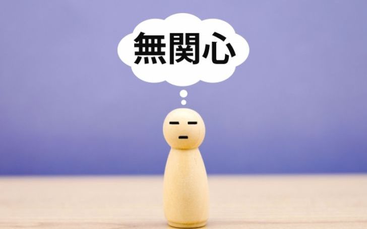 背景