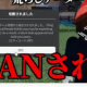 チータがよくいるゲーム