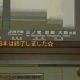 ☆日本は終了しました☆の一回打