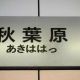 よくある誤字打!!!