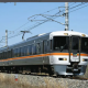 秘境駅(飯田線）