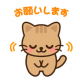 1234567890三回!!!!!!