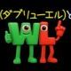 きょうぼう６７