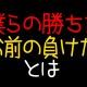流行っている煽り