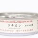 ツナカン１回