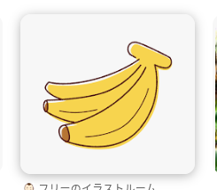 背景
