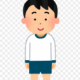 僕がやってることタイピング