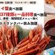 あさらに