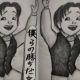 ジェームズの煽りタイピング