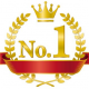 １位になれたらすごい
