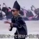 夜の踊り子サビ（みんな知ってるし流行っている部分