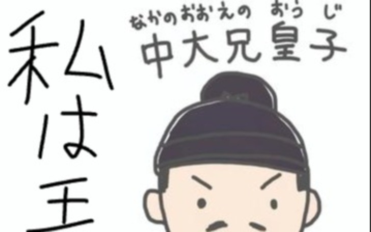 背景