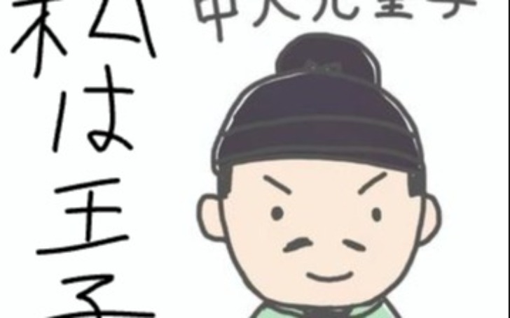 背景