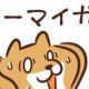 絶対一回間違えるよ！
