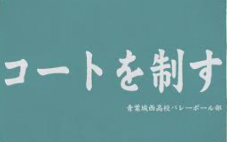 背景