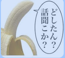 背景