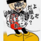ミッキー