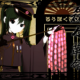 千本桜フル！