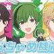 おちゃめ機能【cover】【シクフォニ】
