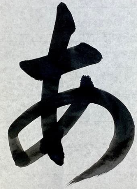 背景