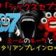 ６７６７６７６７６７６７６７６７６７６７６７６７