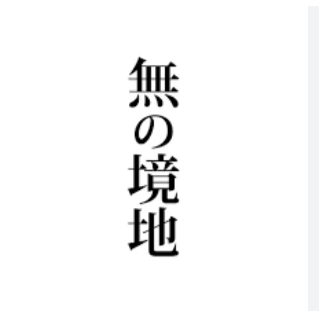 背景