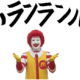 ランランルー