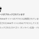 ページがブロックされました