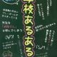学校あるある