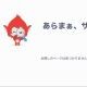 scratchのキャラランダムタイピング！？