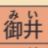 投稿者