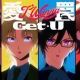 愛 罠 Get U