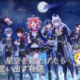 ☆星屑レイルウェイ☆　〜カラフルピーチ〜